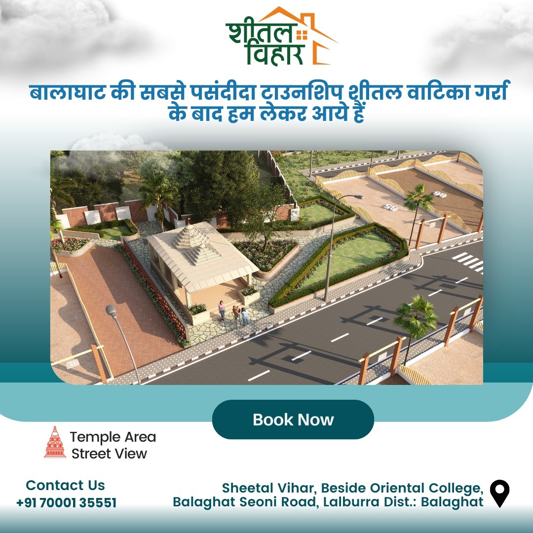 SHEETAL VIHAR TEMPLE AREA STREET VIEW
