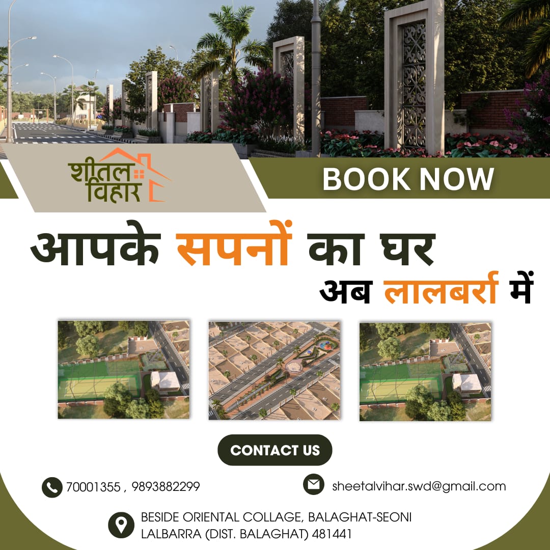 SHEETAL VIHAR BOOK NOW