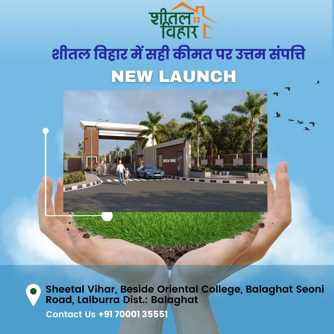 Property Near Balaghat Seoni Highway